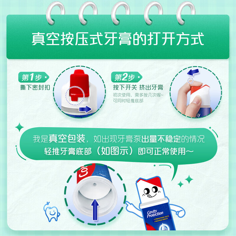 Colgate dense foam whitening, imported from Europe, upright pump type toothpaste for sensitive teeth, affordable combination, dense foam whitening, 100ml*3 pieces