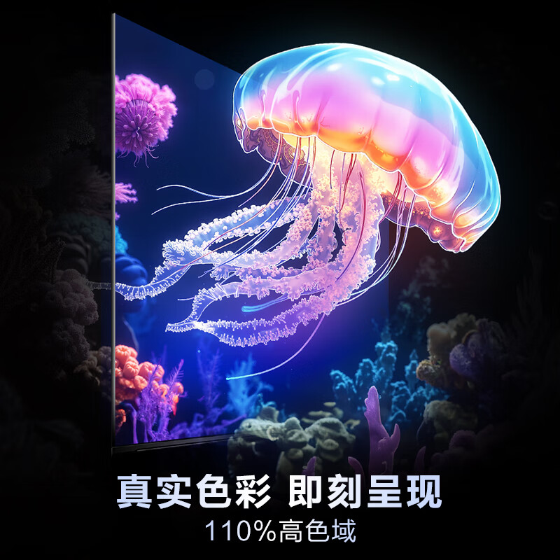 Haier Little Red Flower TV-Blooming Edition 75H5C 75-inch 8-core 144Hz high refresh rate 3+64GB game eye protection state-subsidized first-level energy efficiency JD.com self-operated