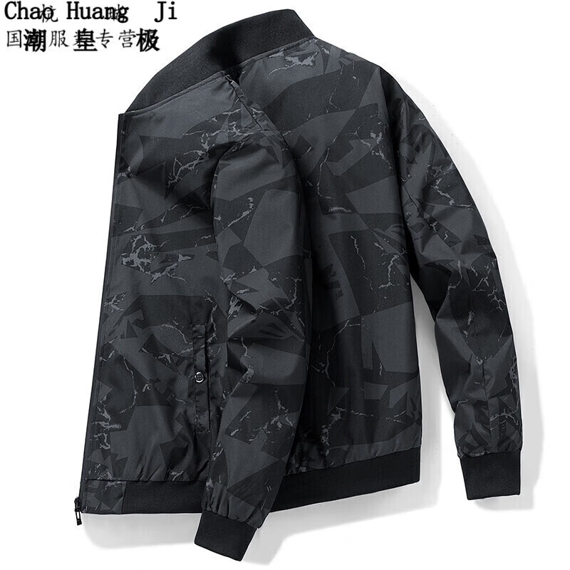 Chaohuang polar stand collar jacket men's spring and autumn 2025 new trend tops men's fashion brand casual camouflage jacket men black L (recommended 110-125 pounds)