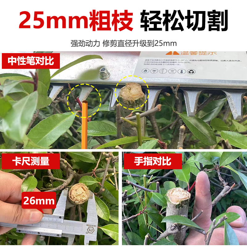Kezitu customized brushless lithium electric hedge trimmer tea leaf machine garden double-edged pruner pruner hedge trimmer greening 24V single-blade battery-free garden scissors