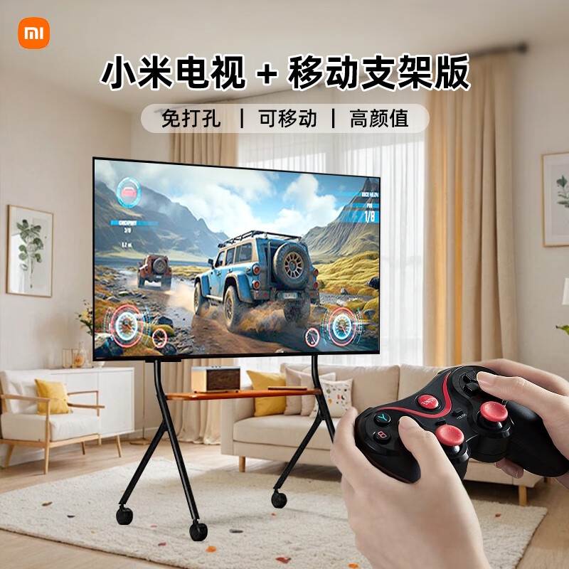 Xiaomi mobile TV home smart large-screen game live broadcast office conference smart screen 32/43/50/55/65/75-inch flat-panel mobile floor-standing TV all-in-one 65-inch Xiaomi/Redmi mobile TV installation package Xiaomi/Redmi TV + mobile stand