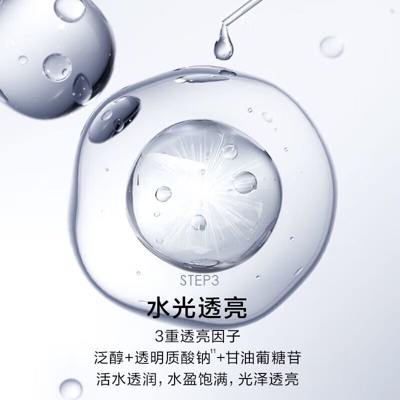 PROYA whitening and lightening skin care product set, light-sensing lotion, anti-freckle essence cream, hydrating, moisturizing and brightening skin tone, authentic gift recommendation, whitening and lightening 4-piece gift box, anti-counterfeiting, checkable, 1 for fakes, 3 for free