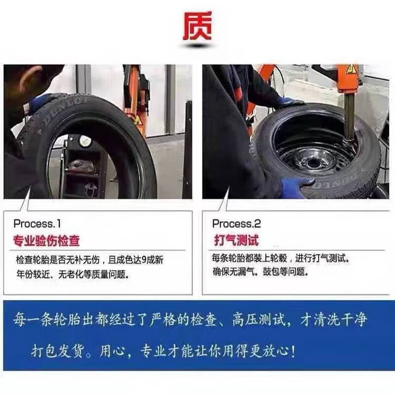 Michelin 225235245255/455055R171819 explosion-proof vehicle service agency Michelin explosion-proof 275/40R19