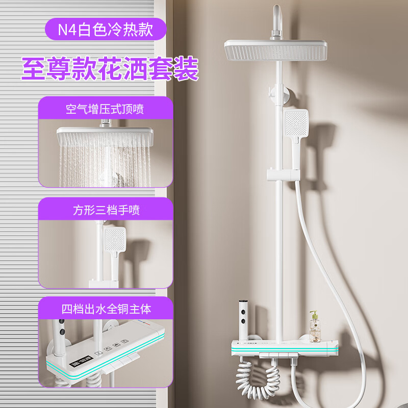 Hua Centenary Bathroom Constant Temperature Shower Set Flower Sun Shower Rain Bath Full Copper Bath Household Bathroom Shower Head N4 White Hot and Cold Style