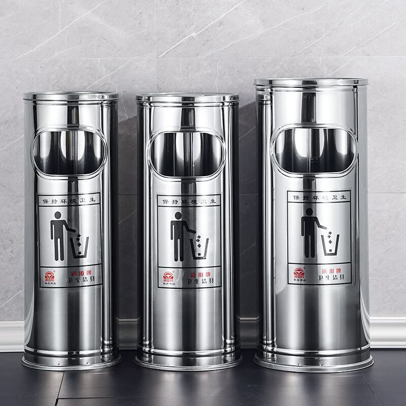 Cigarette butt trash can stainless steel smoking room ashtray hotel lobby vertical peel box integrated public office office round galaxy sanding 25*63