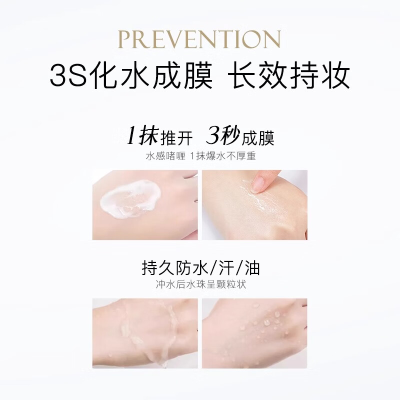 CANMAKE Makeup Primer Ida Mermaid Isolation Cream Pore Primer Hide Pores Oil Control Refreshing Lasting Makeup Waterproof Holiday Gift. C03# Soft Light Purple