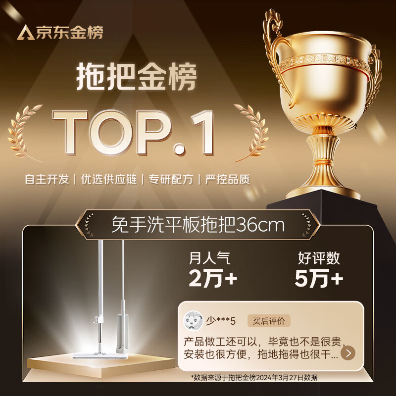 Made in Tokyo, the hand-washable flat mop 36cm is a household mopping tool that can be cleaned and mopped in one piece without watermark. Includes mop*2