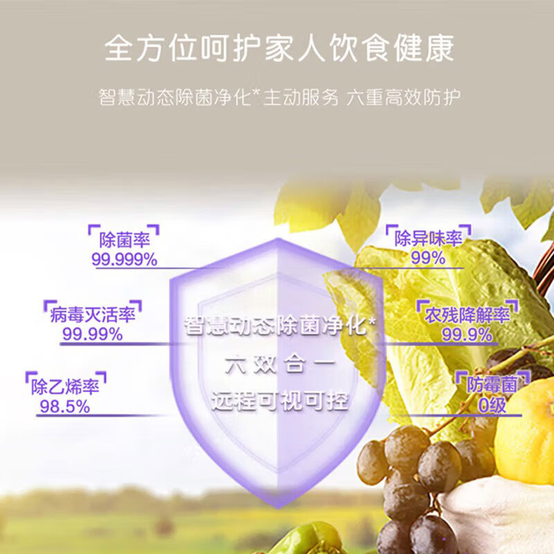 Casarte 721 liter dual system French multi-door white frost-free large capacity refrigerator first-class energy efficiency inverter household 721 liter large capacity white