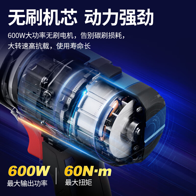 Dongcheng 20V brushless electric hand drill dual electric 2.0Ah household electric screwdriver lithium battery electric drill tool DCJZ04-13A