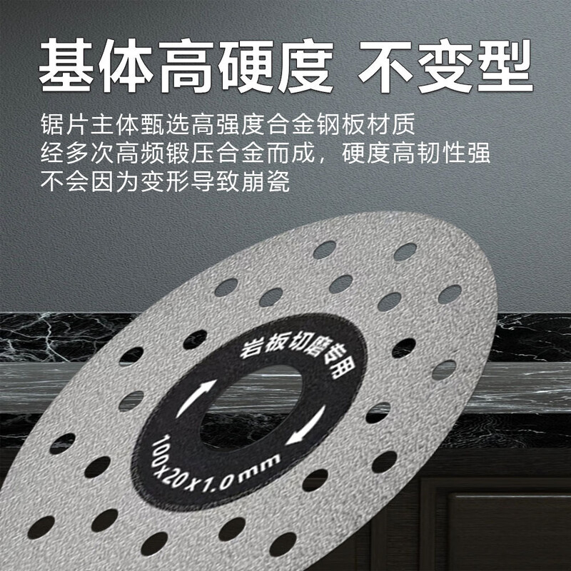 Jingdong Logistics Special cutting and grinding blade for rock slab, non-chip porcelain diamond saw blade for grinding, trimming, brazing and cutting, Gypsophila 100*20*10 3 pieces