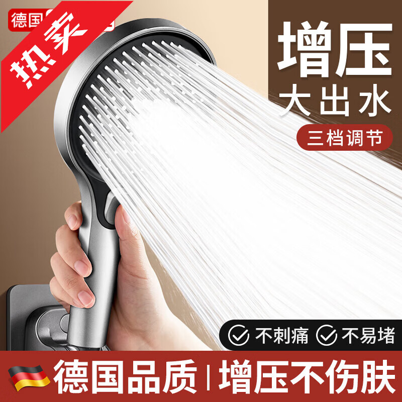 X-GRKE shower supercharged shower head powerful household multi-functional bath shower handheld shower head plus supercharged single shower star silver three-speed mode | enlarge the panel to enjoy the shower