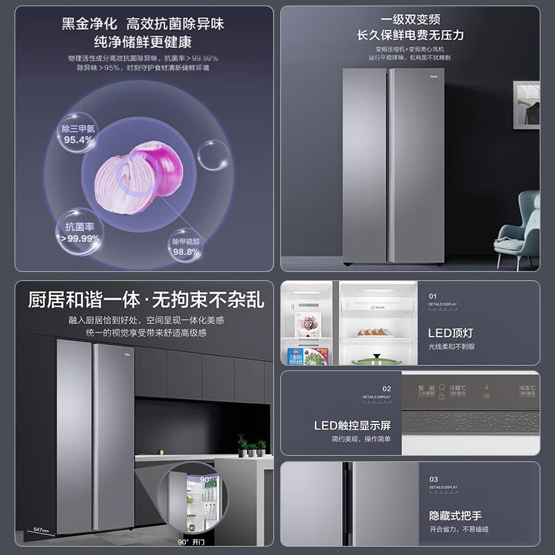 Haier 541L first-level double-door large-capacity air-cooled frost-free refrigerator BCD-541WGHSSEDG7 has one year for the whole machine and three years for the compressor.