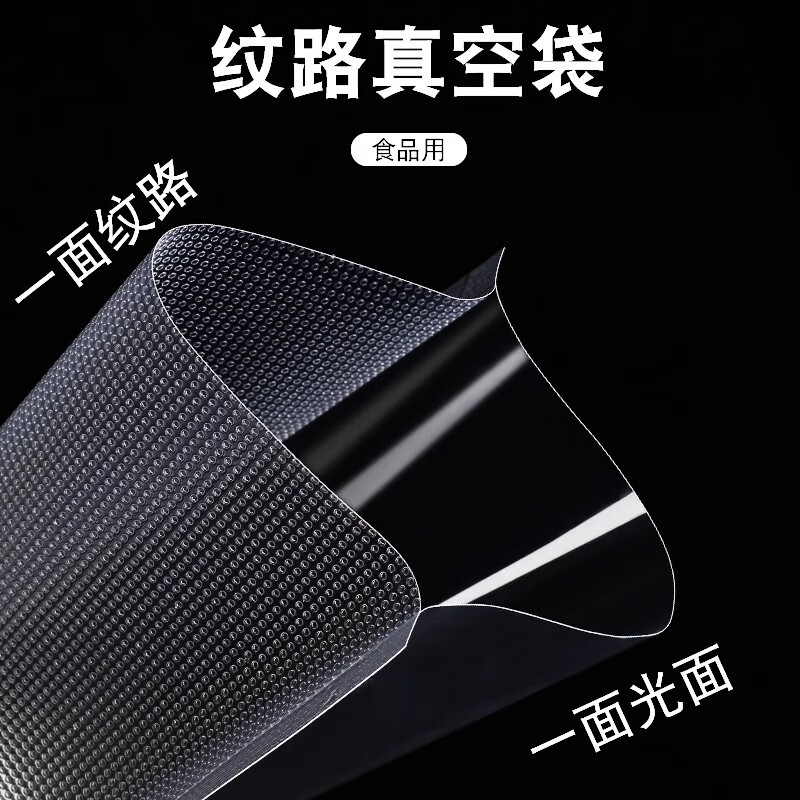 Vacuum sealing packaging bag food grade compression storage texture fresh-keeping plastic sealing 19 silk bag small large size household sealing machine thickened sausage freezing special 25*30cm medium size 100 pieces/thick material