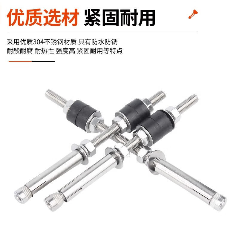 Creaby304 stainless steel shock-absorbing expansion screw air conditioner internal unit boom pull-out extended shock-absorbing bolt air duct machine ceiling M8x600 (2 pieces)