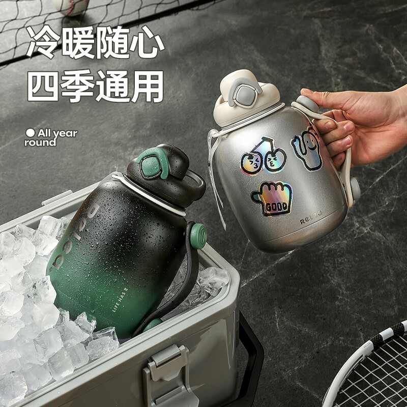 RELEA thermos cup large capacity 316L men's ton bucket ton student fitness portable 2025 new sports water bottle with straw peach powder - free extended cup brush + DIY 1500ml