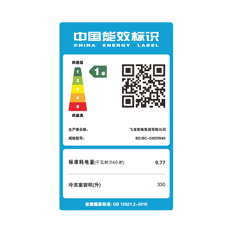 CHIGO Freezer Household Commercial Large Capacity Freezer Level 1 Energy Efficiency Energy Saving Refrigeration Freezer Small Freezer -40 Cryogenic Level 1 Energy Consumption 330L