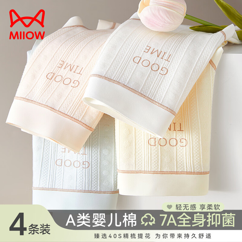 Catman Class A baby cotton 25 years new women's underwear pure cotton 100% cotton crotch high elastic antibacterial seamless briefs