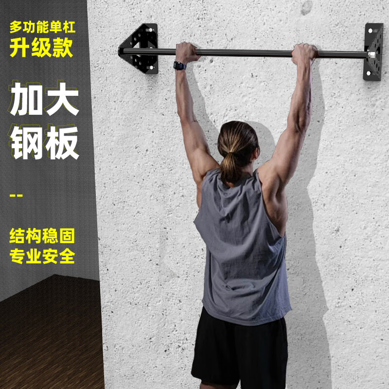 Faait door-mounted horizontal bar wall pull-up home indoor children's multi-functional hanging bar stretching home fitness equipment large version 1.2 meters matte black with installation
