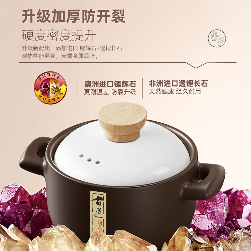 Royalstar casserole soup pot high temperature resistant ceramic stew pot dry burning non-cracking household casserole clay pot for gas stove 6.3L