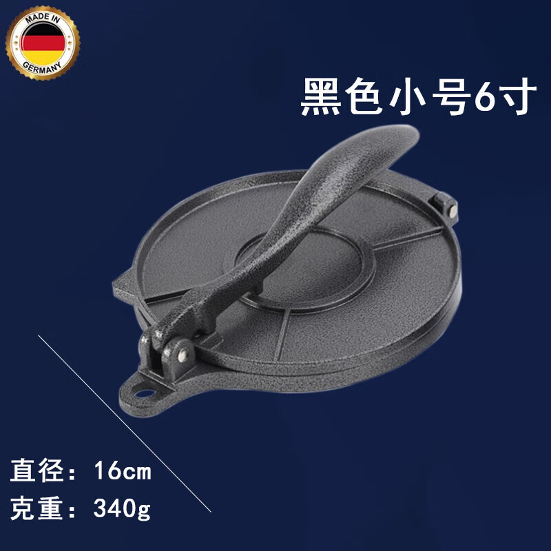 Zhexiang German Quality Dumpling Making Artifact 2025 Thickened Aluminum Alloy Skin Press Lazy Man Rolling Dumpling Tool Black Dumpling Skin Pressing Machine Small