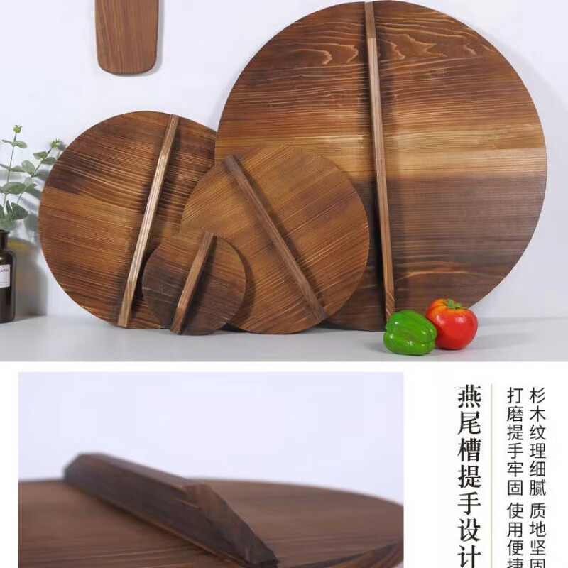An Junsheng pot lid, old-fashioned household large pot lid, wooden lid, water cylinder lid, handmade round universal wooden lid, diameter 54 cm