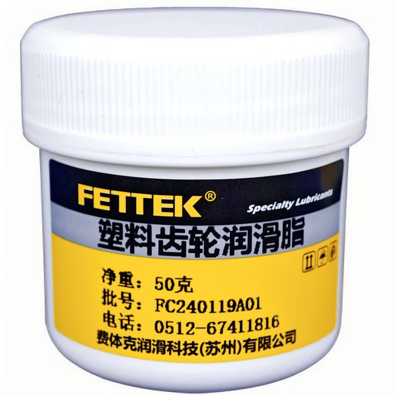 Plastic gear grease, high speed planetary gear motor, home appliances, electric bicycle, printer, toy oil Tips High viscosity for bicycle motors