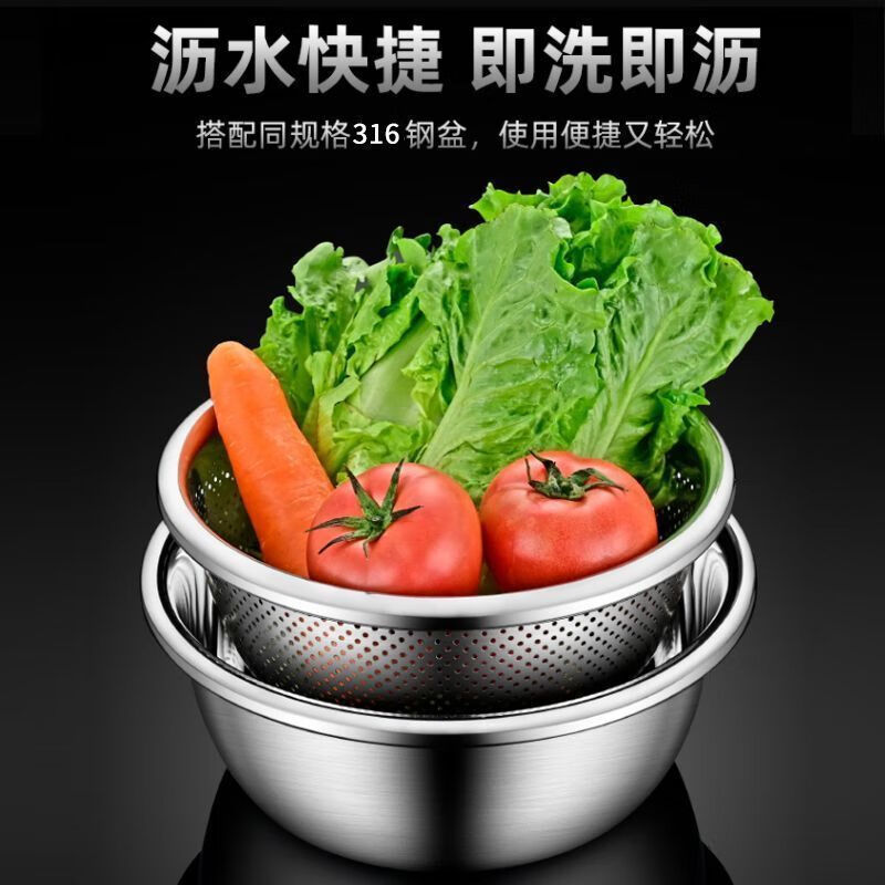 LZJV stainless steel drain basket, kitchen basin, household fruit washing basket, rice basin sieve, 316 steel + extra thick and extra deep, ending soon / 20cm solid basin with leakage basin