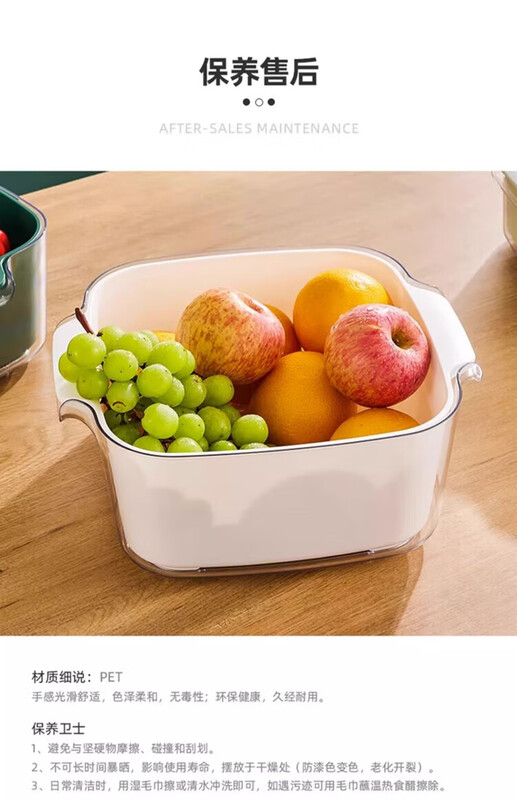 Magic Bean Shenghuo double-layer sink drain basket eight-piece set multi-functional kitchen home new fruit plate living room washing vegetable basket 6-piece set mint green large + medium + small