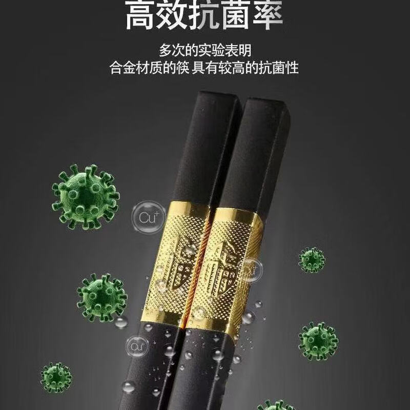 High temperature resistant and non-mouldy chopsticks for home use, mildew-proof, anti-slip, paint-free alloy, high temperature resistance, new style family pack, gold, three-leaf, 10 pairs, 20 pieces
