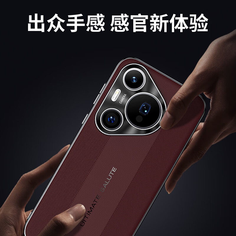 Stepfor is suitable for Huawei Pura70Pro/Pro+ mobile phone case p70pro/pro+ protective cover that instantly turns into an extraordinary master lens all-inclusive anti-fall embossed electroplating for men and women new red