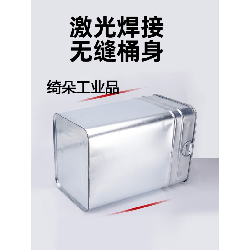 Outdoor trash can liner, peel box, thickened stainless steel iron barrel, inner barrel, galvanized sheet square, square barrel length 28, square barrel length 31, width 25, height 43.5