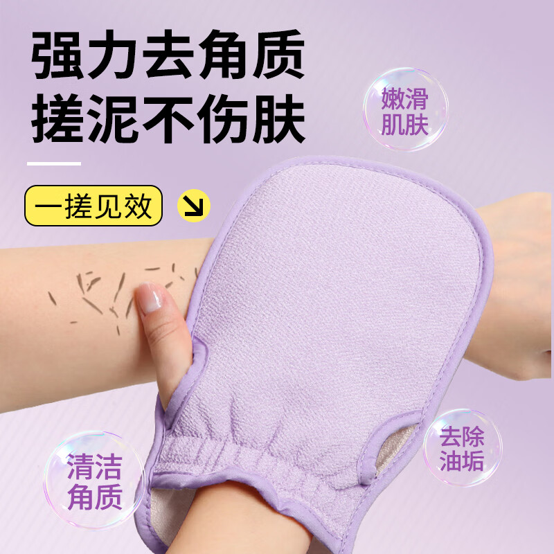 Laotang Mud Bath Towel and Bath Towel for Ladies, Household Powerful Mud Bath Towel for Back Rubbing and Back Stab Bathing Towel, 2-pack, Cherry Blossom Pink + Champagne Color