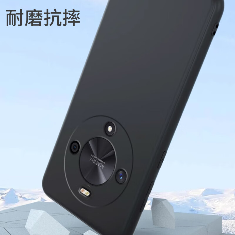 Maikuqi is suitable for Huawei Enjoy 70X Premium Edition/70X/70x Vitality Edition/Maimang 30 universal mobile phone case, all-inclusive micro-matte mobile phone case, anti-fall soft shell protective cover, matte black