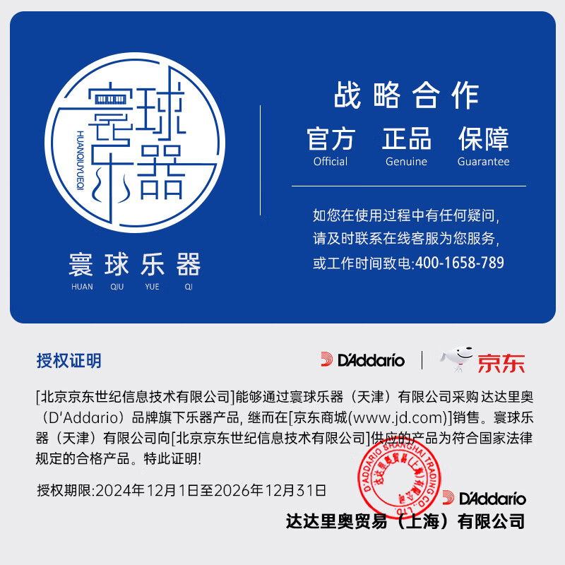 D Addario EXL120 electric guitar strings imported from the United States, carbon nickel-plated steel strings, extremely soft 09-42