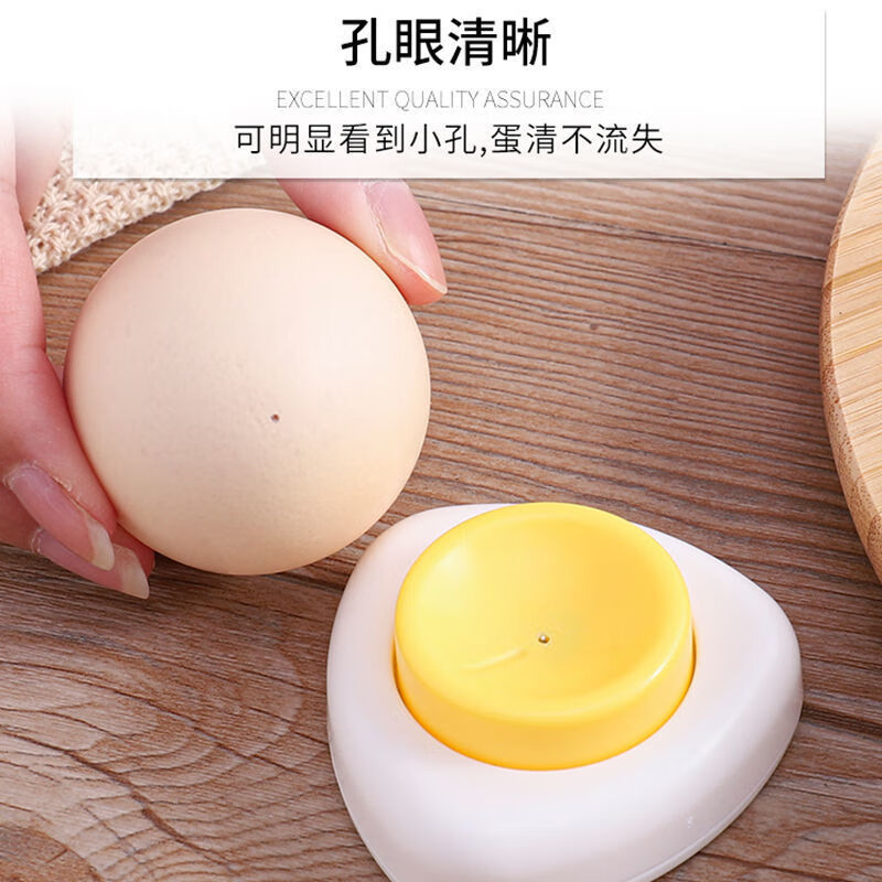 Xincong Egg Punch Stainless Steel Raw Egg Exhaust Air Boiled Duck Egg Anti-explosion Multifunctional Egg Shell Peeling Artifact Egg Punch 1 Pack Magnetic Type/With Safety Lock
