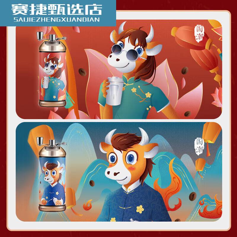 SIMELO hand-crank coffee bean grinder coffee bean grinder ceramic grinding core manual bean grinder Niu Zhuan Qian Kun fashionable model