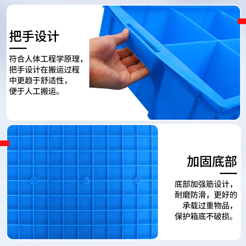 Liwang divided box multi-grid screw box classification box storage box separated parts box material box plastic hardware box tool storage box 585*380*137 two grids blue