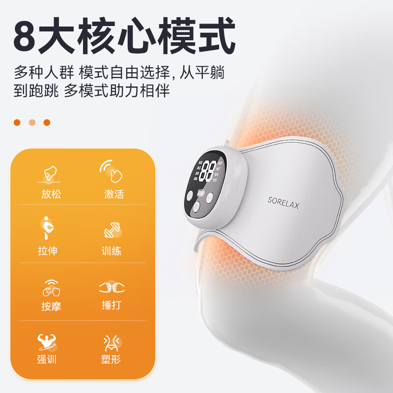 Smart VK electric stimulation muscle exerciser massager full body exercise relaxation postoperative muscle recovery fascial patch