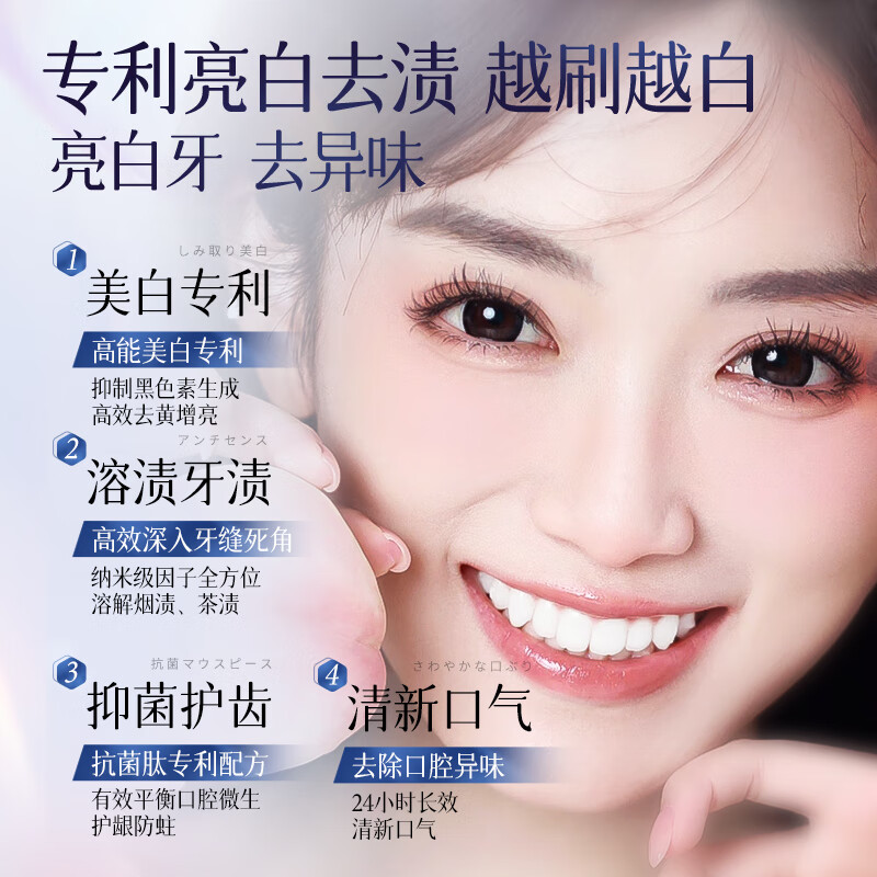 Korean Grain Enzyme Whitening Toothpaste to Brighten Teeth, Freshen Breath, Remove Smoke Stains, Antibacterial Stones, Remove Yellow Tartar Stains, and No. 1 on the Gold List