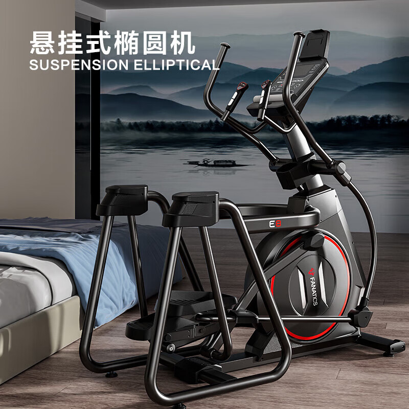FANATICS Crazy Latte Elliptical Machine Home Elliptical Machine Sports Fitness Equipment Weight Loss Stepper Commercial Space Walking Machine E8