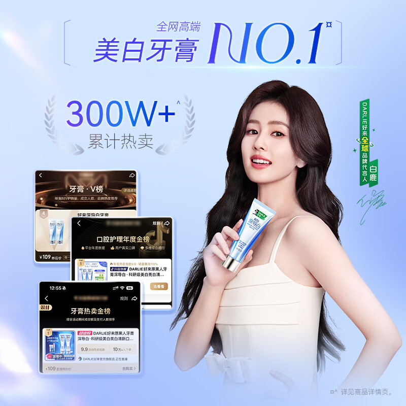 Haolai (formerly Black) Deep Guide Whitening Toothpaste 100g*3+Gift Pack Active Oxygen Heat Whitening Teeth and Removes Smoke Stains