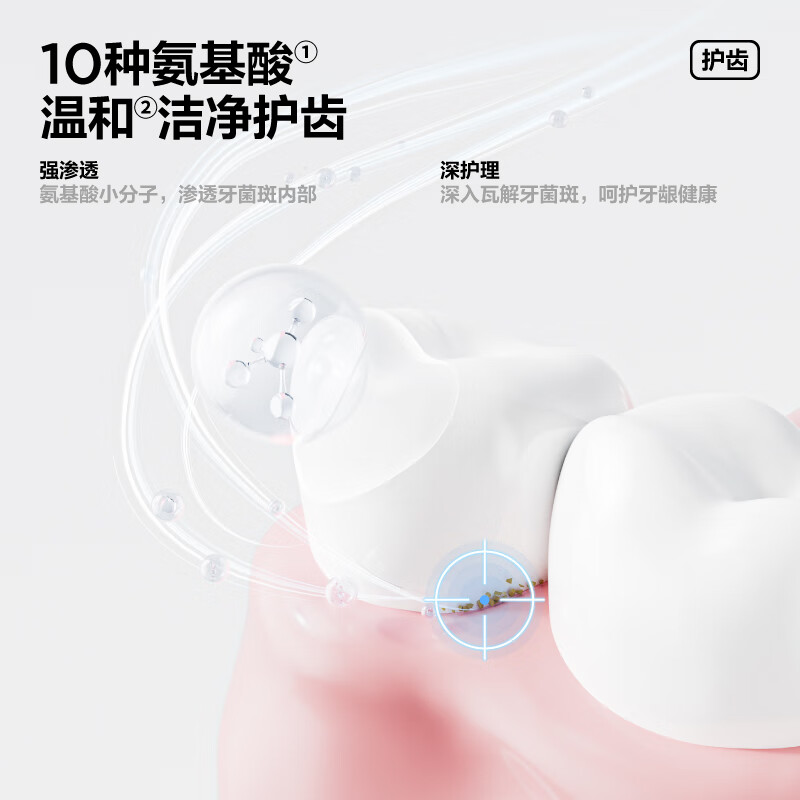 Half White Toothpaste Amino Acid Whitening, Whitening, Yellow Removal, Freshness, Stain Removal and Anti-Stain 120g