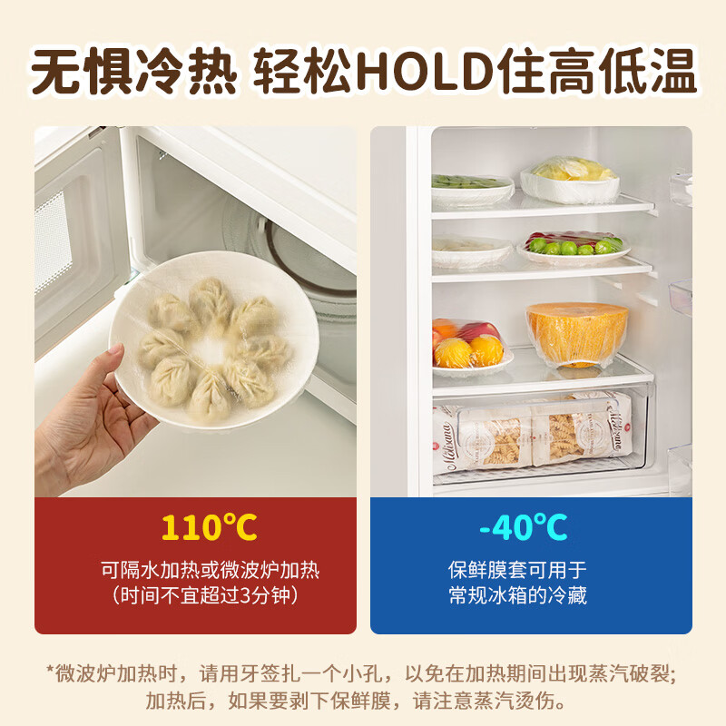 MAXCOOK plastic wrap cover for fresh-keeping vegetables, 300 pieces of fresh-keeping cover cover, disposable universal bag, Kapibara MCPJ6247