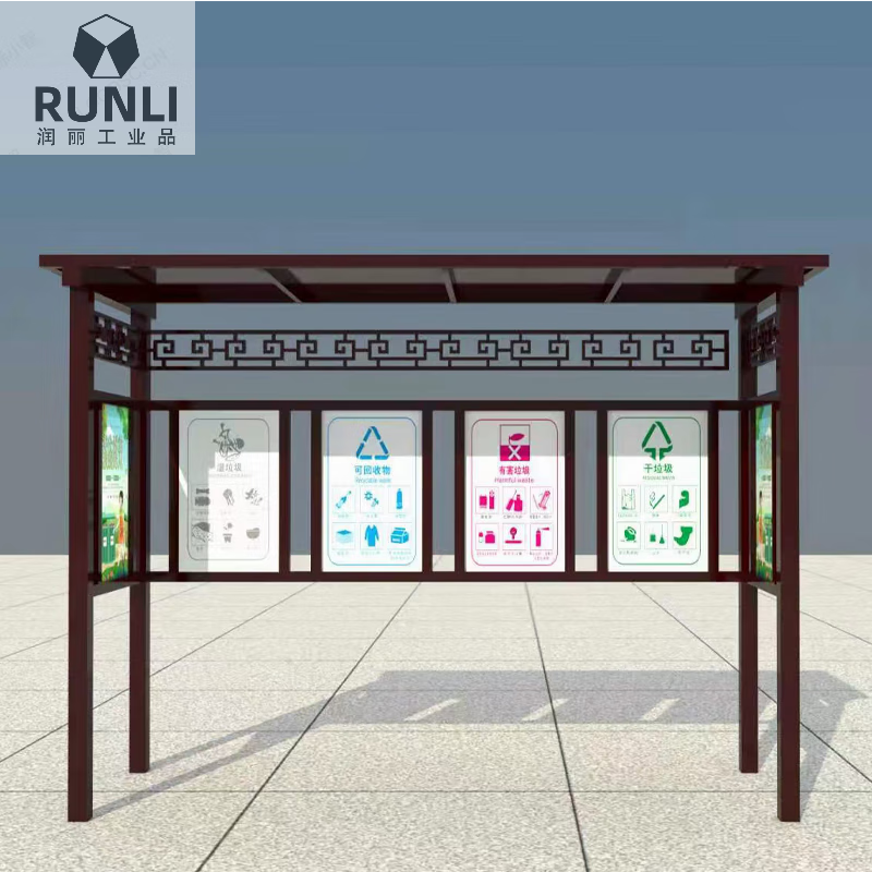 Customized outdoor garbage sorting kiosk, recycling station, rainproof shed, sanitation trash can, community stainless steel collection kiosk, garbage deposit 1