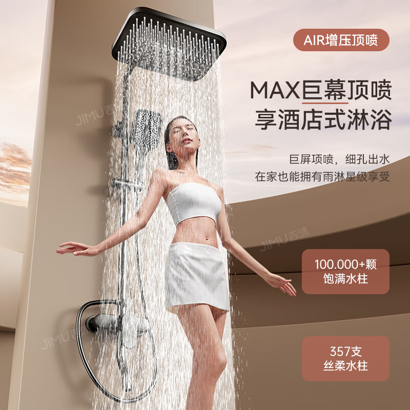Gaosili Germany COSO new all-copper shower household shower set bathroom pressurized shower head shower head shower gun gray single body four-stop