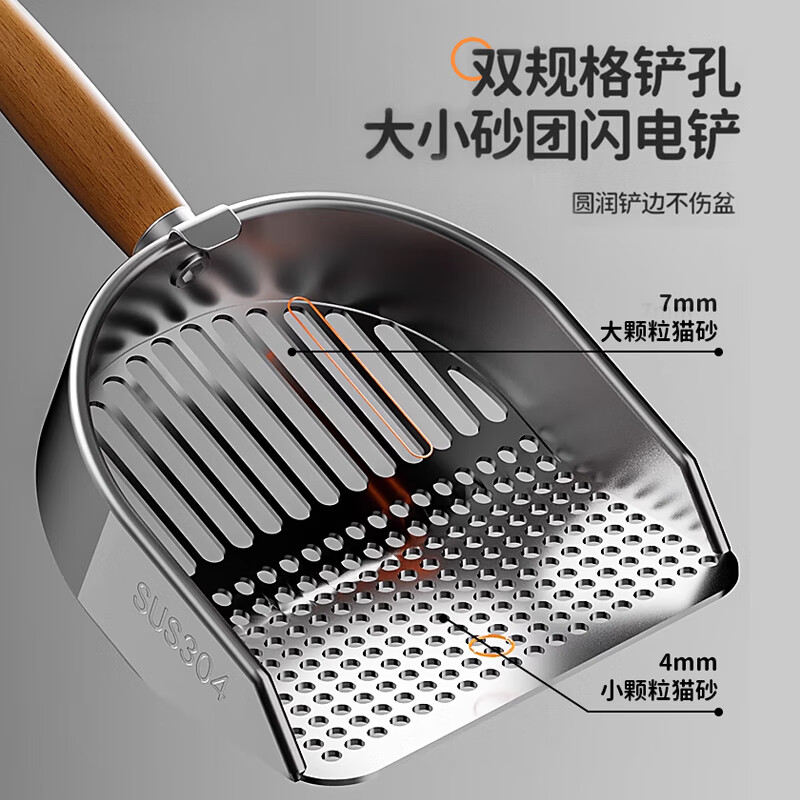 Hanhan Paradise 304 stainless steel cat litter shovel shovel cat shit shovel cat shit shovel artifact cat litter shovel two-in-one YK