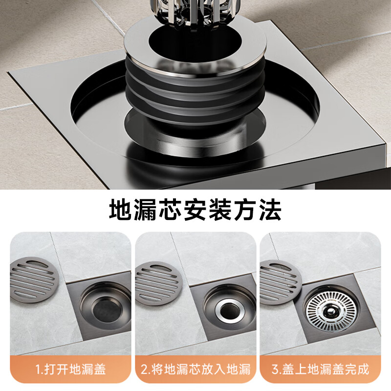 JOCBO Germany Fault Floor Drain Deodorant Core Extended 304 Stainless Steel Bathroom Sewer Floor Drain Extension Pipe 15cm | Special for Fault | Magnetic Deodorant Floor Drain