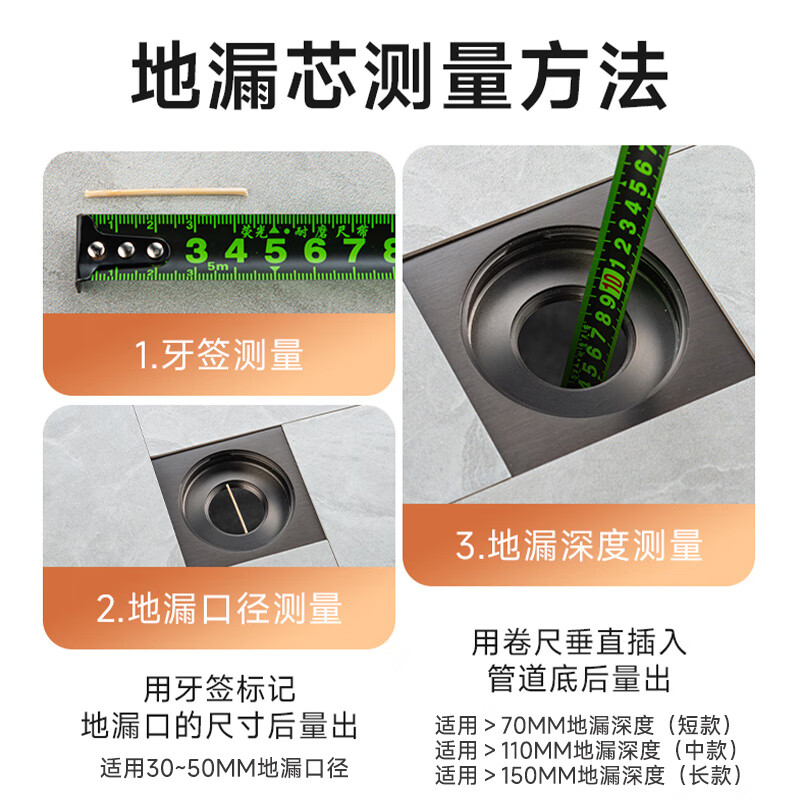 JOCBO Germany Fault Floor Drain Deodorant Core Extended 304 Stainless Steel Bathroom Sewer Floor Drain Extension Pipe 15cm | Special for Fault | Magnetic Deodorant Floor Drain