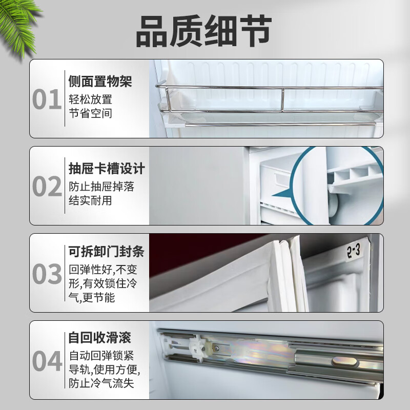 Meiling (MEILNG) air-cooled frost-free bottom heat dissipation embedded deep-cooling quick-freezing horizontal short refrigerator household large capacity variable frequency silent air-cooled variable frequency bottom heat dissipation can be embedded white 1L