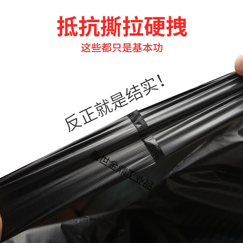 Vest style garbage bag thickened portable black small extra thick vest plastic bag large disposable black width 32*52cm 50 pieces thick 2 wires
